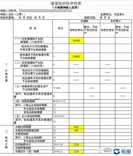 11-1FRQ526243E