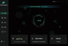 在国外访问国内NC服务器速度很慢?一个软件帮你解决所有问题-会计网